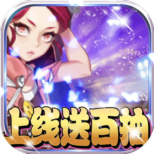 ������˫������ʯ��-������˫���޽����ʯ������v0.0.1ʮ�����