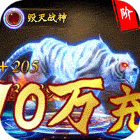 ��ħ��������-��ħ�����ͳ�ֵ���������v1.0.0��vip20��