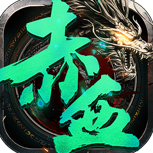 ��Ѫ����������ʯ��-��Ѫ����������ʯ�ƽ������v1.0.0��vip12��