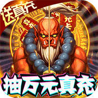 ��������������ʯ��Ұ�-����������vip18������v1.2����ۿ۰�