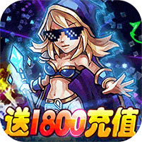 ����Զ����v�ƽ��-����Զ����vip12������v1.0.0���������