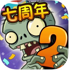 ֲ���ս��ʬ2����������ƽ��-ֲ���ս��ʬ27�����ƽ������v9.7.2