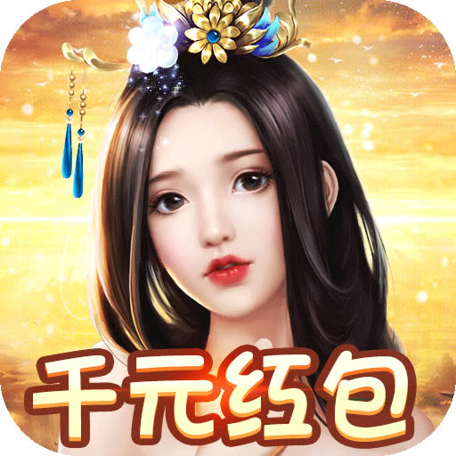 Ѱ����ǧԪ��ֵ����-Ѱ�����׳������v1.0��648��