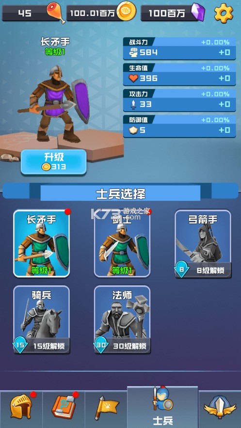 ��ҡ�������ƽ��(��δ����)-��ҡ���������޽����ʯ��ԤԼv1.0�ڹ��ƽ��