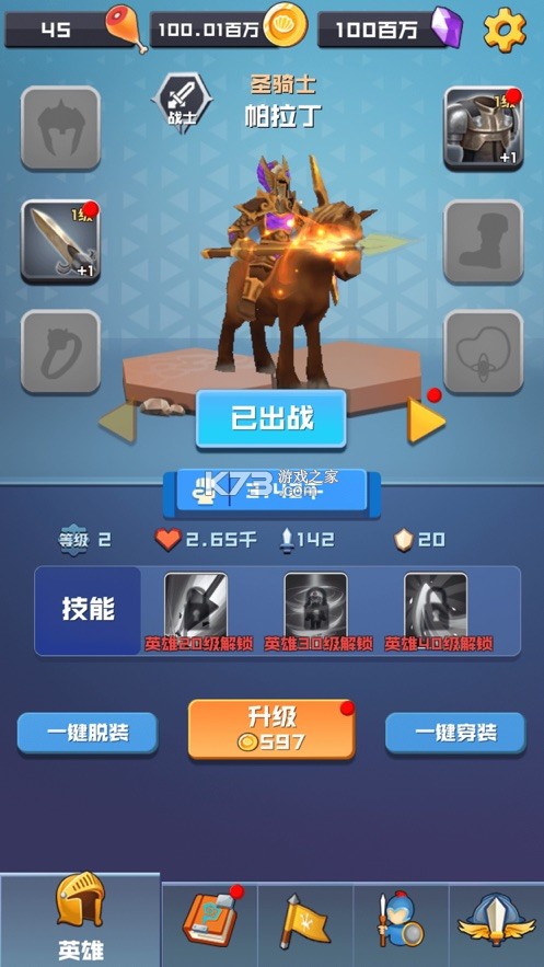 ��ҡ�������ƽ��(��δ����)-��ҡ���������޽����ʯ��ԤԼv1.0�ڹ��ƽ��