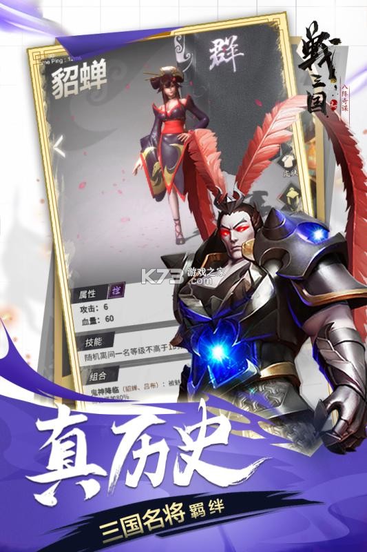 ս����������ı�ֻ�����Ϸv1.708.0.50