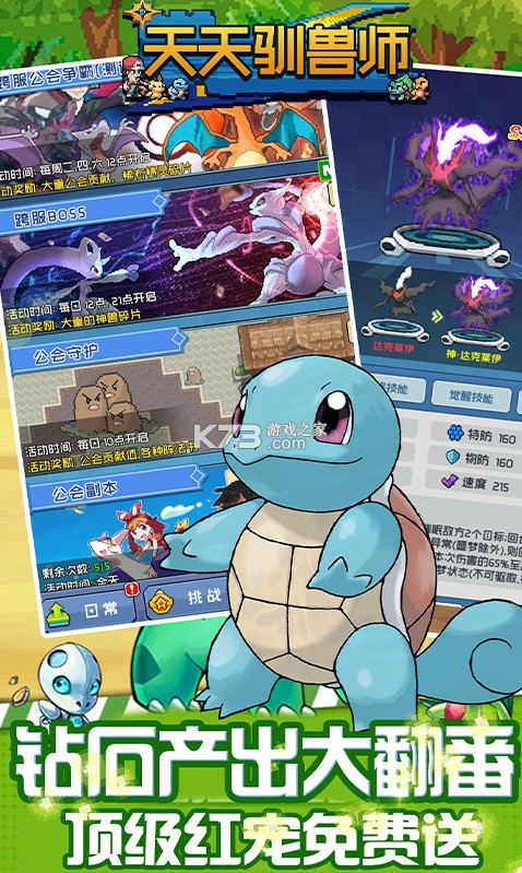 ����ѱ��ʦÿ���Ͱٳ��-����ѱ��ʦ��Ѱ����������v1.0.0