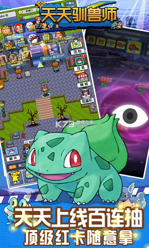 ����ѱ��ʦ�޵а�-����ѱ��ʦ�޵��ƽ������v1.0.0