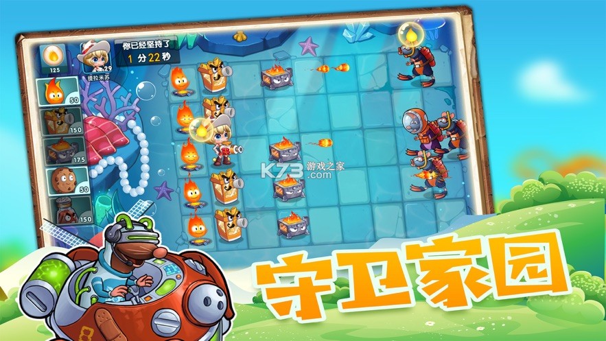 ��������С����Ϸ-��������С����ʳ����ս����v1.0