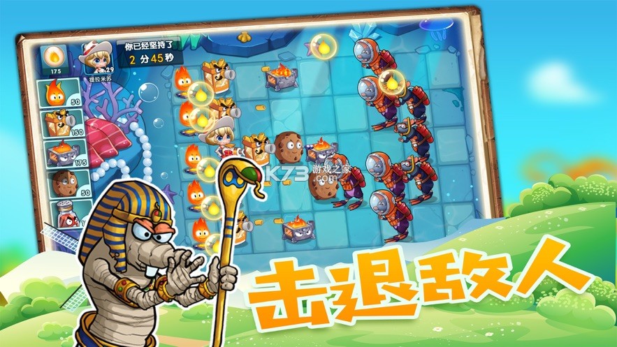 ��������С����Ϸ-��������С����ʳ����ս����v1.0