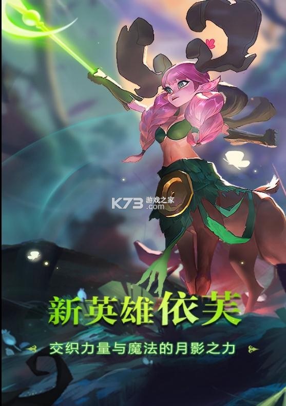 �����԰vivo��Ϸ-�����԰vivo�ٷ�����v1.24.78vivo��