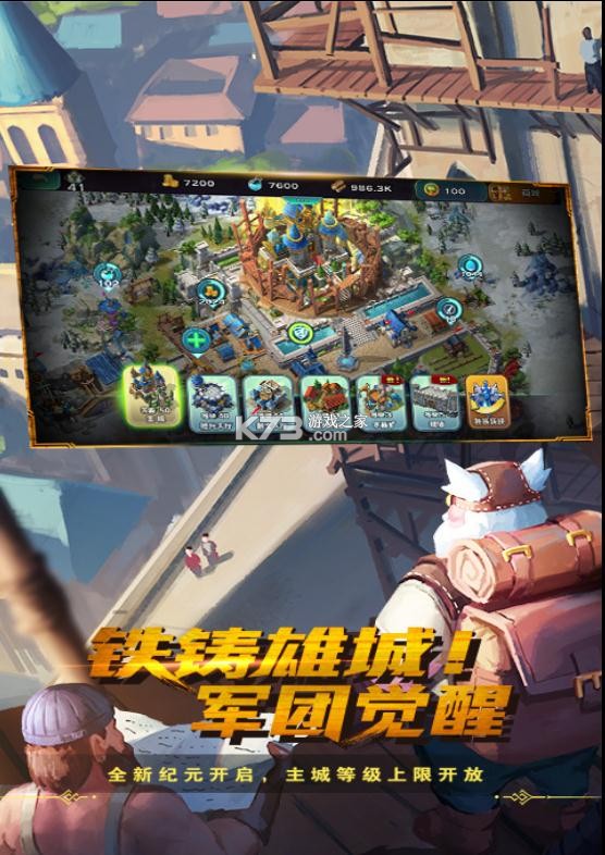 �����԰vivo��Ϸ-�����԰vivo�ٷ�����v1.24.78vivo��