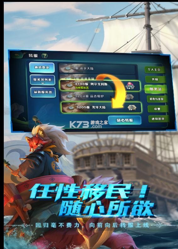 �����԰vivo��Ϸ-�����԰vivo�ٷ�����v1.24.78vivo��