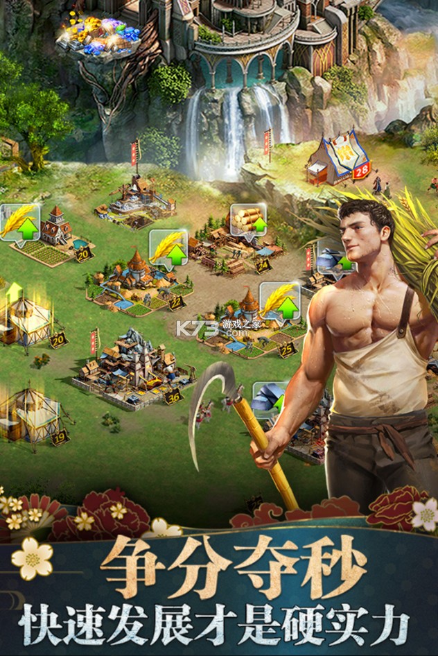 ��������ios��-��������ƻ��������v1.9.42ios�ƽ��