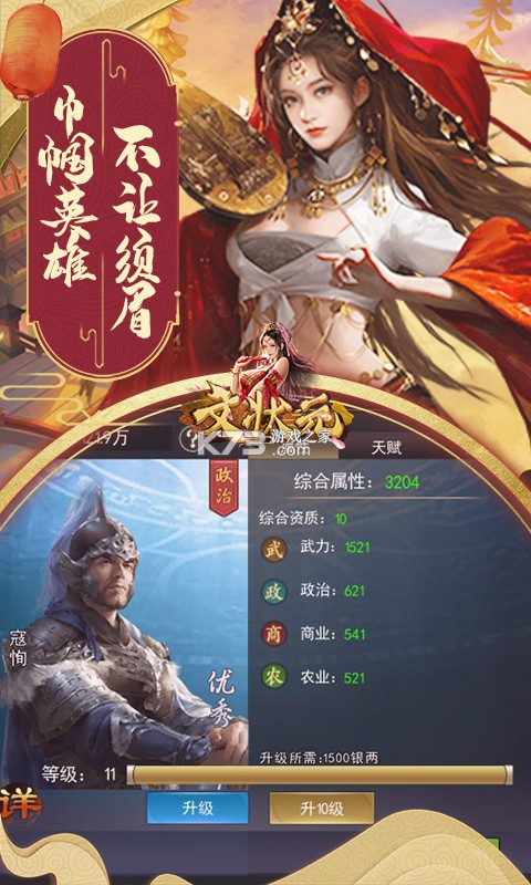 ��״Ԫ����Ԫ����(��δ����)-��״Ԫ����Ԫ���ƽ��ԤԼv1.0.0����ˢԪ����