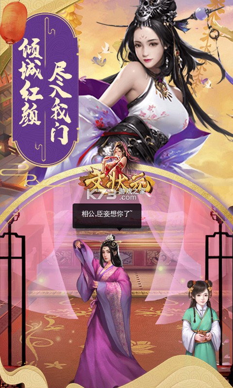 ��״Ԫ����Ԫ����(��δ����)-��״Ԫ����Ԫ���ƽ��ԤԼv1.0.0����ˢԪ����