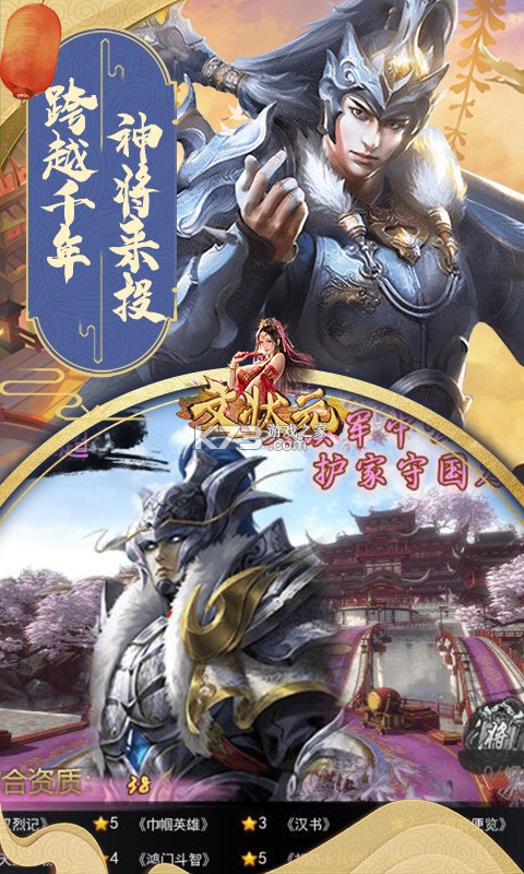 ��״Ԫ����Ԫ����(��δ����)-��״Ԫ����Ԫ���ƽ��ԤԼv1.0.0����ˢԪ����