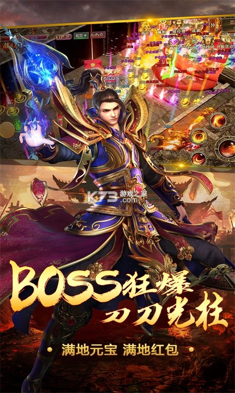 ��Ѫ��ɳ��v��-��Ѫ��ɳ��vip6������v1.0.0��v�ƽ��