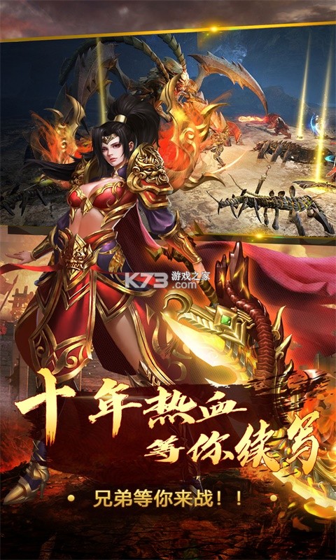 ��Ѫ��ɳ��v��-��Ѫ��ɳ��vip6������v1.0.0��v�ƽ��