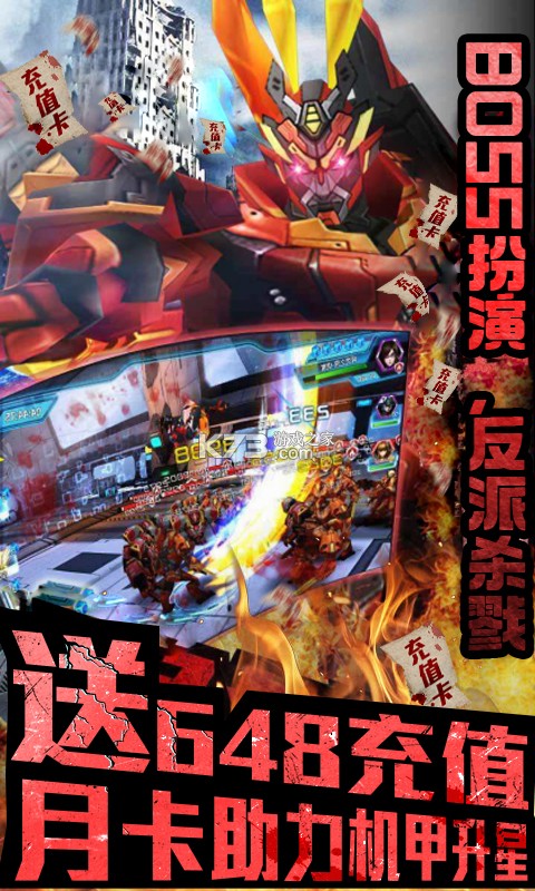 �����ͺ�ս������-�����ͺ�ս�Զ�����������v90.9.1��vip15��