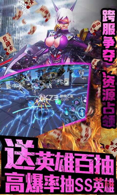 �����ͺ�ս������-�����ͺ�ս�Զ�����������v90.9.1��vip15��