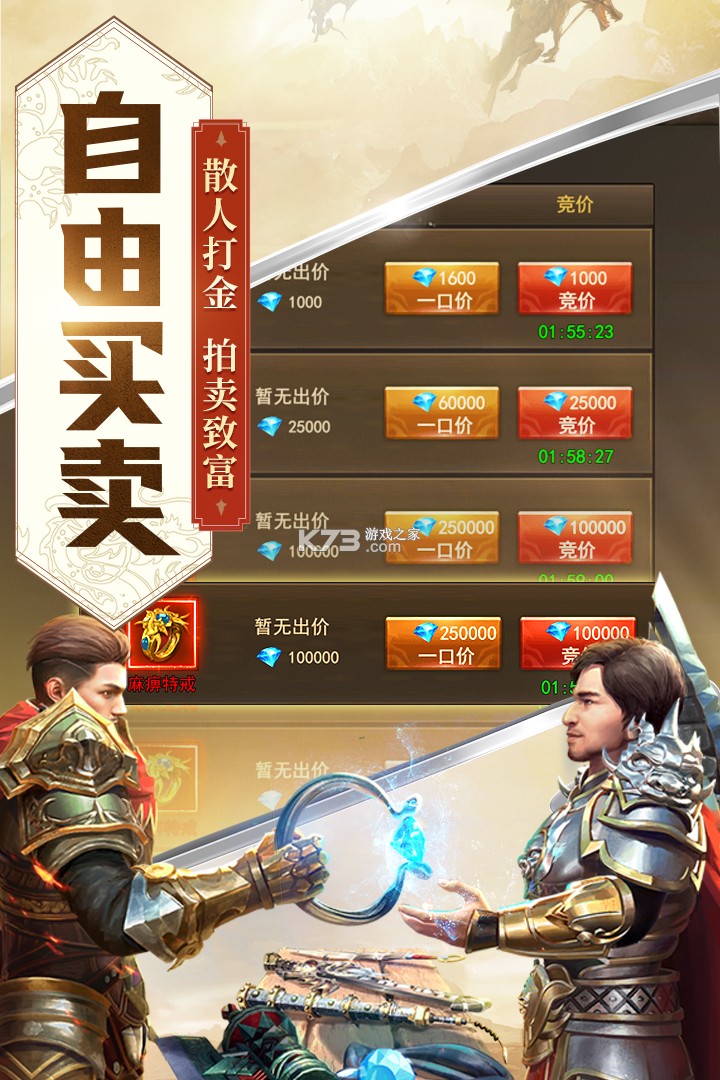 ������ħ���°�-������ħ�ֻ�������v2.06���ذ�װ