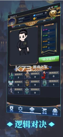 ���ϰ���¡����-���ϰ���¡��Ϸ����v1.2116��׿��