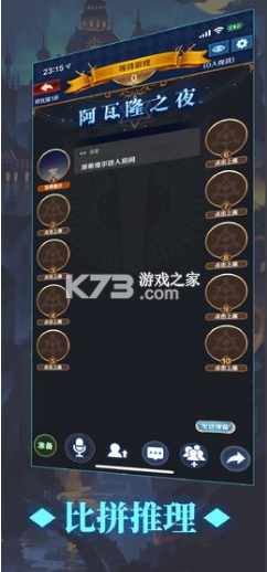 ���ϰ���¡����-���ϰ���¡��Ϸ����v1.2116��׿��