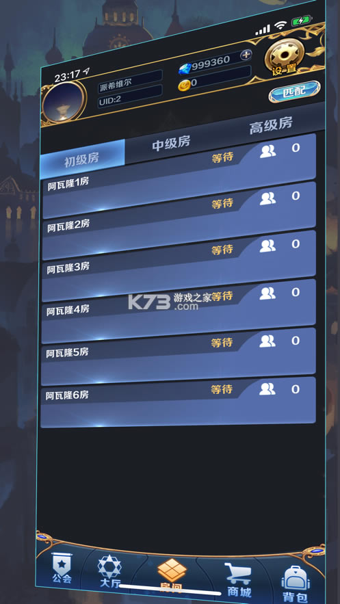 ���ϰ���¡����-���ϰ���¡��Ϸ����v1.2116��׿��