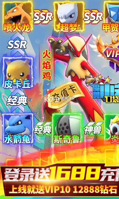 ħ��С����������Դ�ƽ��-ħ��С�������޽�Ұ�����v70.00���޽����ʯ��