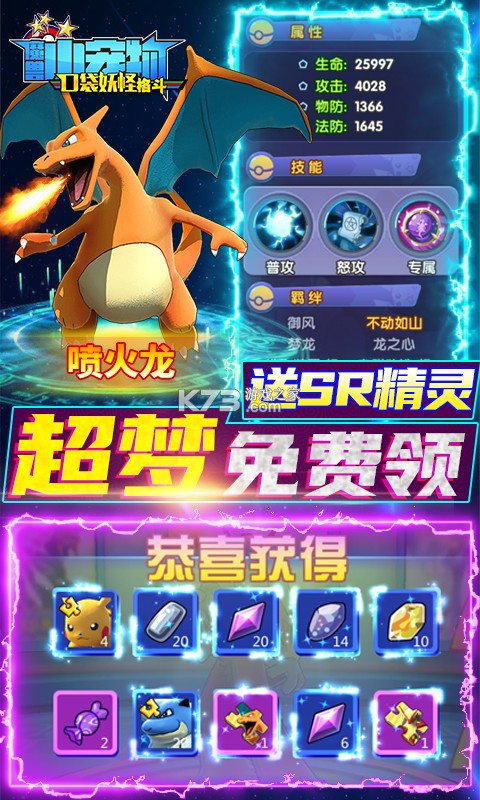 ħ��С����������Դ�ƽ��-ħ��С�������޽�Ұ�����v70.00���޽����ʯ��