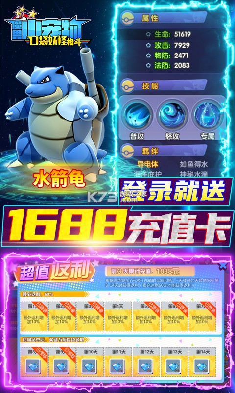 ħ��С����������Դ�ƽ��-ħ��С�������޽�Ұ�����v70.00���޽����ʯ��