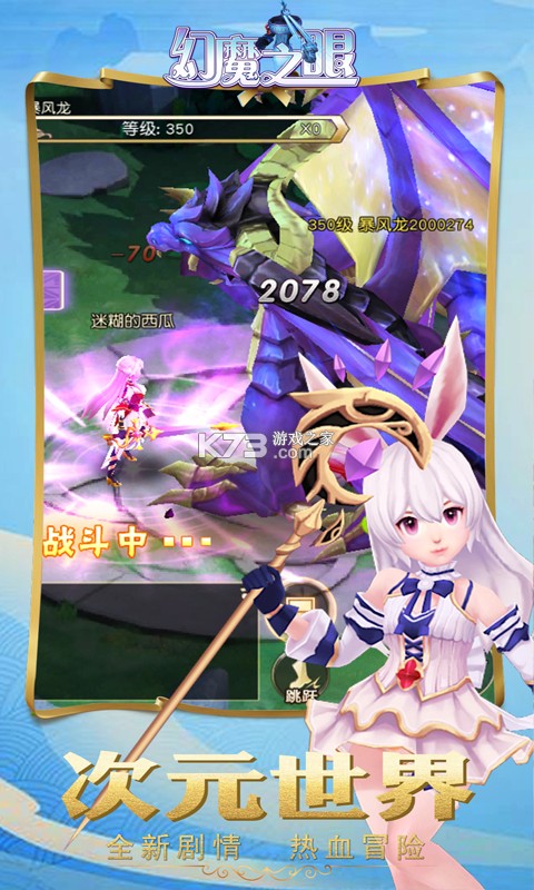 ��ħ֮�۷�����-��ħ֮�۳�ֵ����������v1.0.1�ͺ�ɫ������