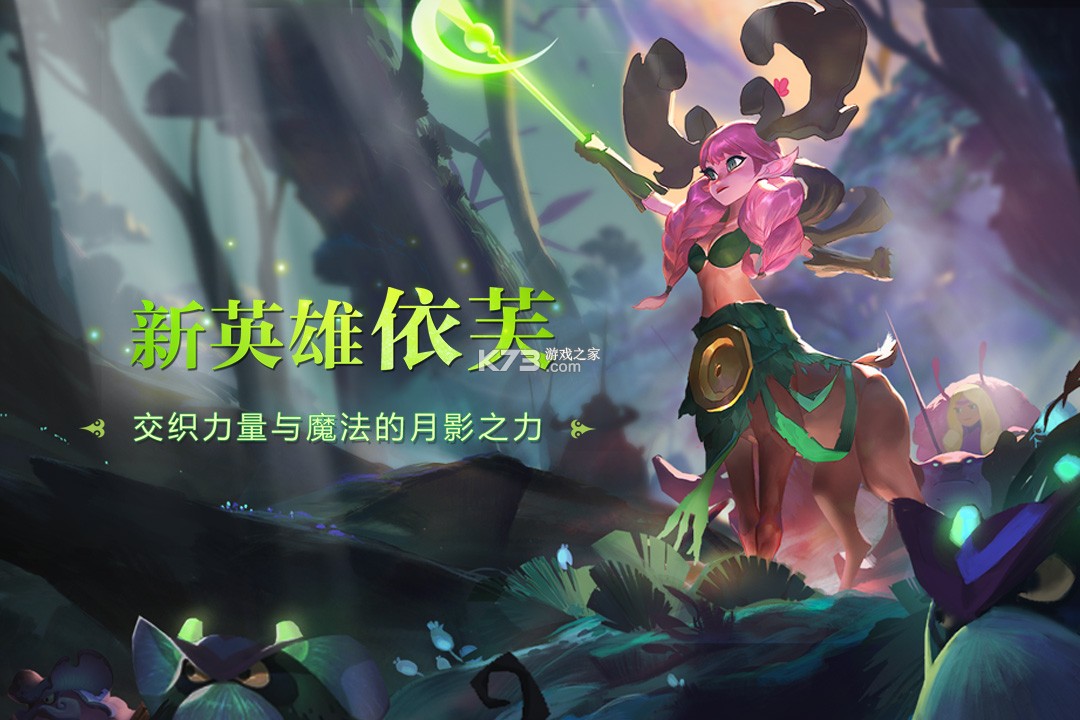 �����԰��Ѷ2021��-�����԰qq��Ϸ��������v1.24.50