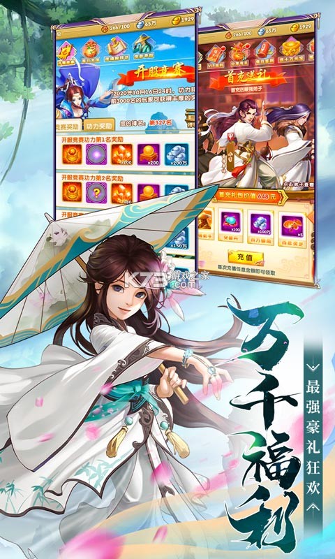 ������2ƻ���ۿ۶�����v3.1.9