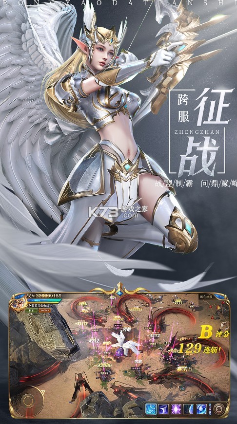 ��ҫ����ʹ�ڲ��-37��ҫ����ʹ�ֻ�������v1.10.44��Ϸ