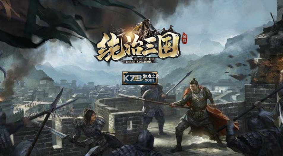 ͳ������Χ��֮ս����(��δ����)-ԤԼv1.0��׿��