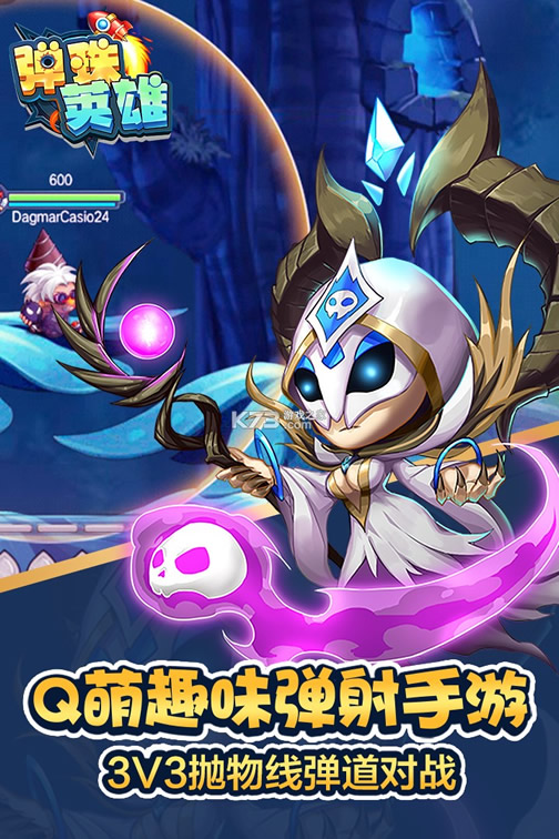 ����Ӣ�۾��ΰ�-����Ӣ�۾��η�����v1.0.2���ζ�