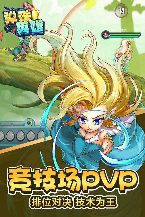 ����Ӣ�۾��ΰ�-����Ӣ�۾��η�����v1.0.2���ζ�