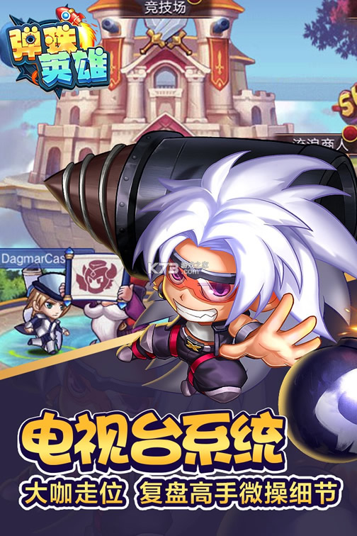 ����Ӣ�۾��ΰ�-����Ӣ�۾��η�����v1.0.2���ζ�