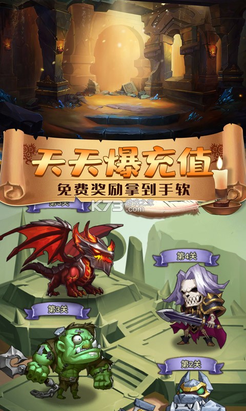 ʥս��˵���ް�-ʥս��˵������ʯ������v1.0.0.0���޽����ʯ��