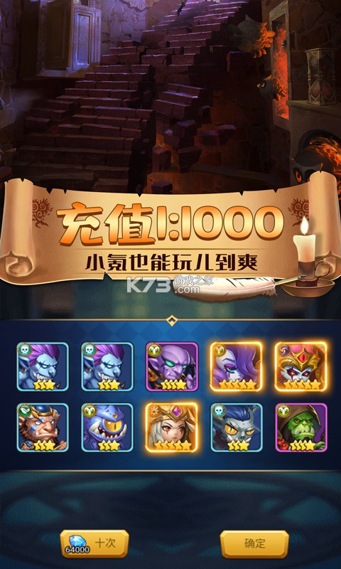 ʥս��˵���ް�-ʥս��˵������ʯ������v1.0.0.0���޽����ʯ��