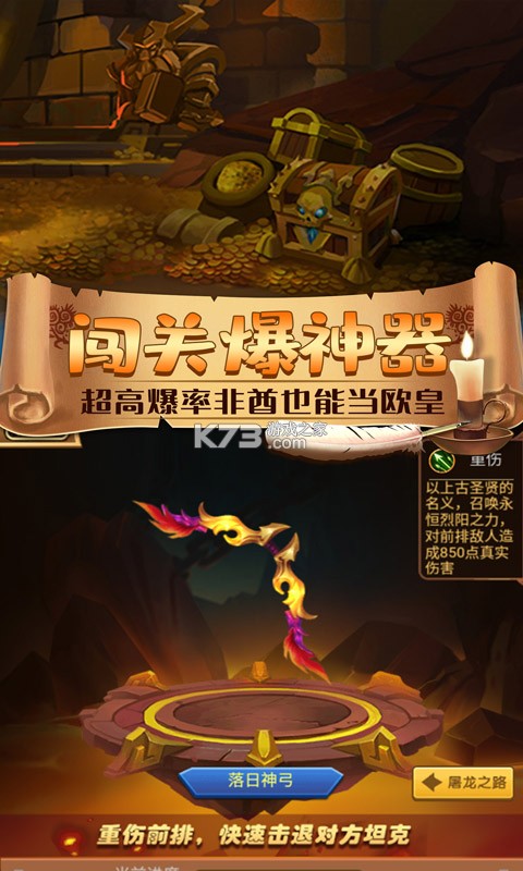 ʥս��˵���ް�-ʥս��˵������ʯ������v1.0.0.0���޽����ʯ��