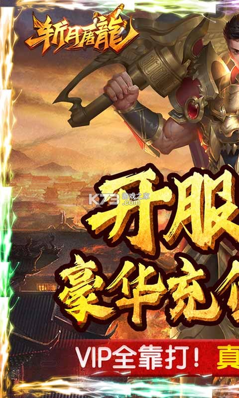 ն���������������ƻ����-ն���������������ios����v2.6 ios�ƽ��