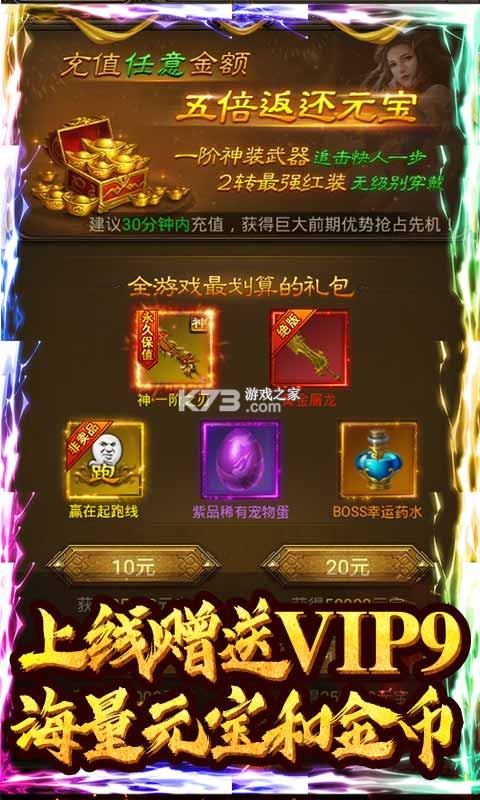 ն���������������ƻ����-ն���������������ios����v2.6 ios�ƽ��