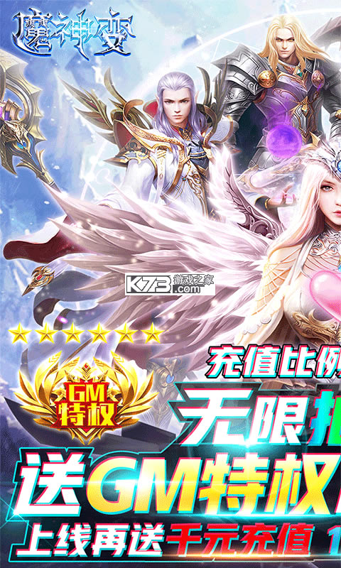 ħ����ƽ��-ħ��䵥ְҵ�汾����v9.1.1