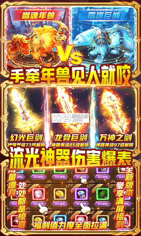 ħ����ƽ��-ħ��䵥ְҵ�汾����v9.1.1