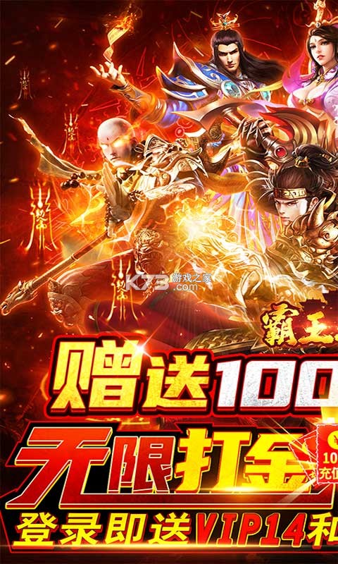 ����֮����ǧԪ��ֵ����-����֮�����׳������v4.5��vip14��