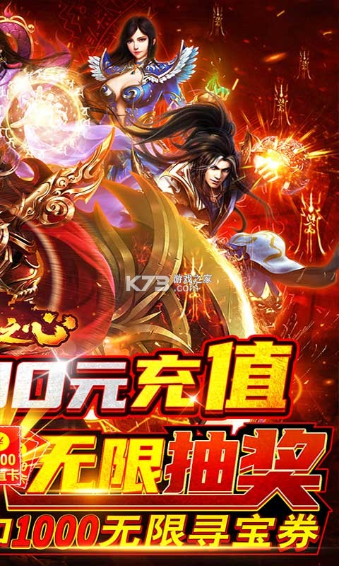 ����֮����ǧԪ��ֵ����-����֮�����׳������v4.5��vip14��