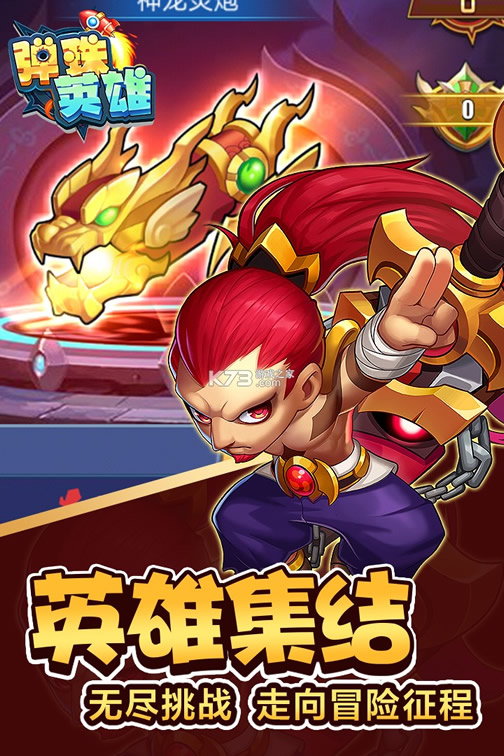 ����Ӣ���ƽ��-����Ӣ�������ƽ������v1.0.2��Ϸ�ƽ��